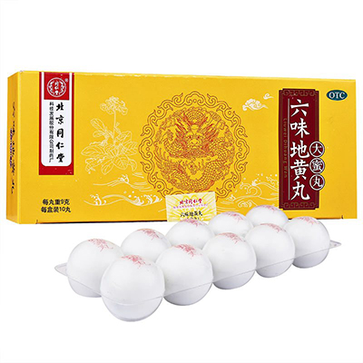六味地黄丸